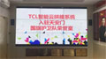 TCLƴv찲Tolꠘsu