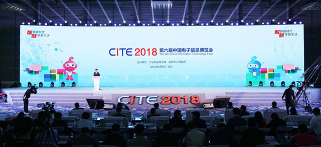 CIDC2018ʮČЇH@ʾʢbl
