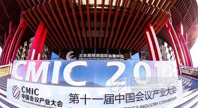 CMIC2018cĘЧ骄(jing)ˢĘ
