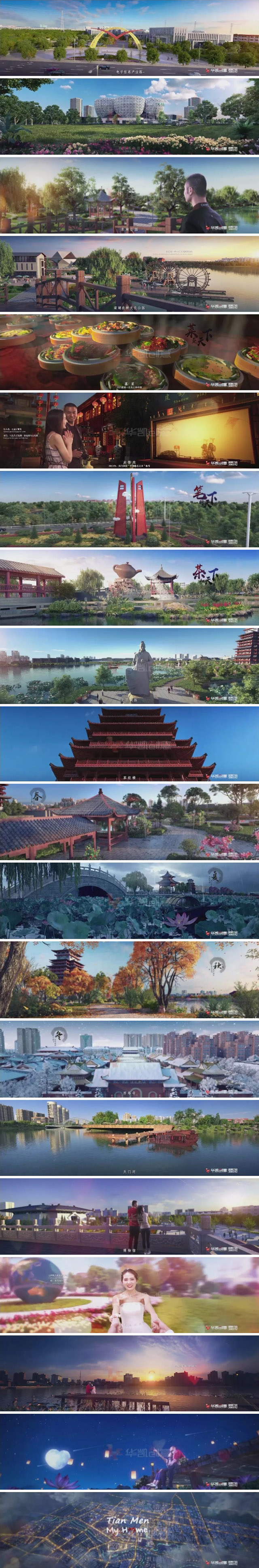 ѵĳ4DӰƬTian Men My HomeAP⾫
