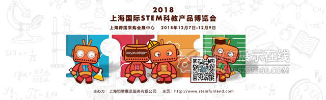 2018ϺHSTEM[I^AӛϵyF_