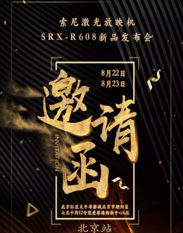 ἤӳCSRX-R608ƷlՈ