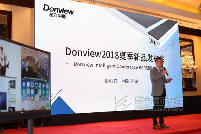 h Donview A6/A8/A9ȫuDonview  Intelligent  Conference PADܕhƽl