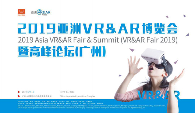 2019VR&AR[߸߷Փ(Vݣ