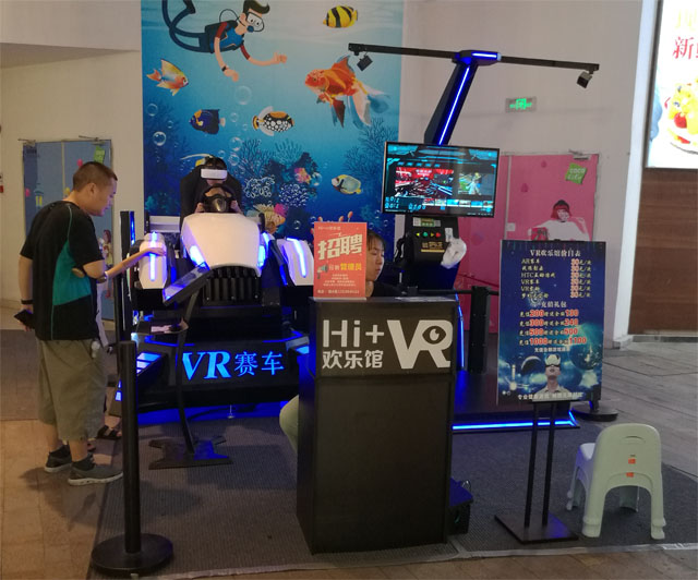 5G + VR ̓MFaIĸ