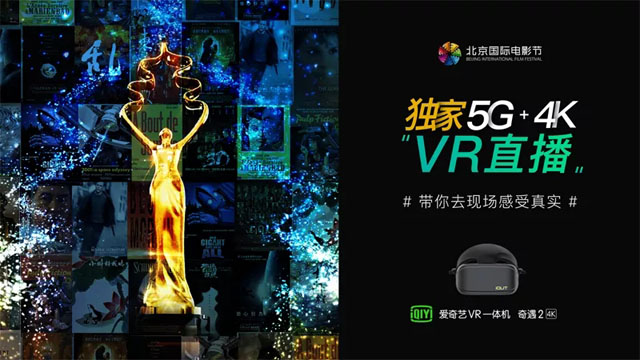 ˇy(lin)ׂͨ5G+4KVRֱӰ(ji)