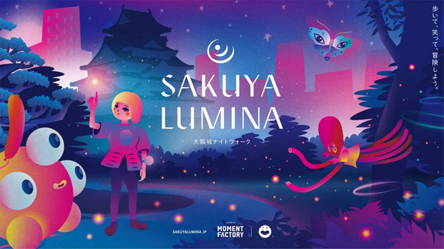 ǹ@SAKUYA LUMINAҹgѲw(yn)