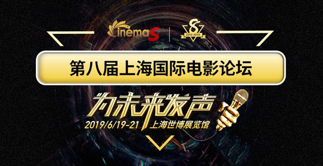 ƼИICinemaS2019Փeι