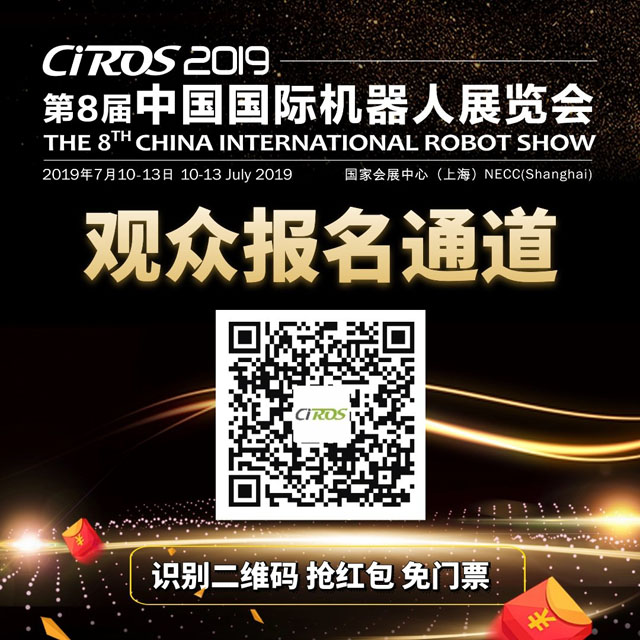 CIROS20198ЇHCչ_չڼ҂ڴҊC