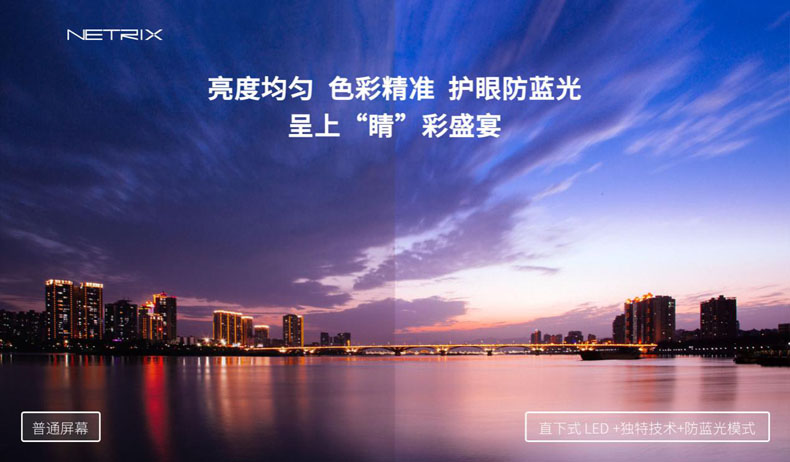 l(f)ǻ(w) NETRIX֏VбO(jin)M(jn)(sh)O(sh)