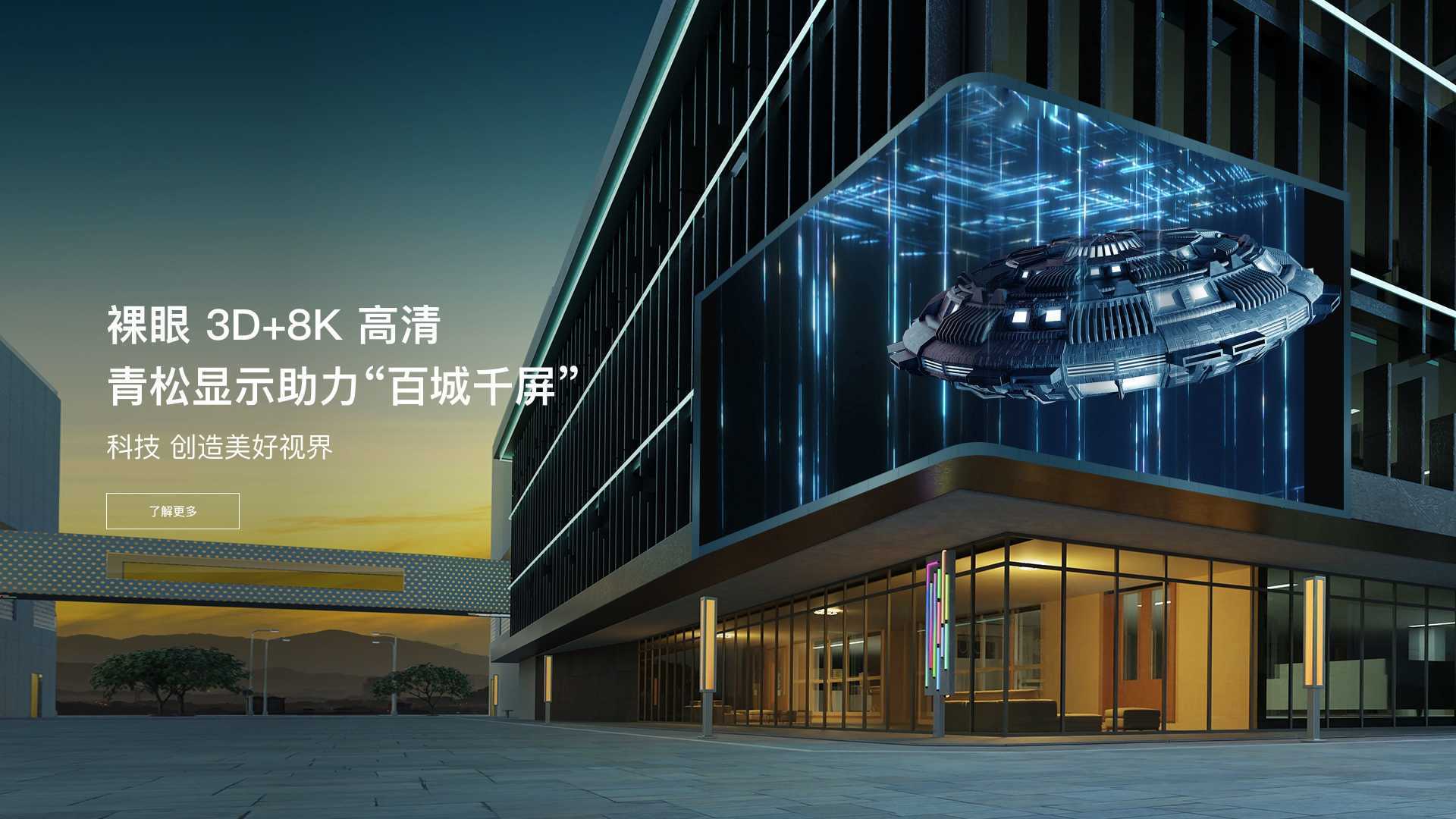 ɹ늼g޹˾|Wվ