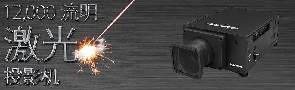 Digital Projection|ͶӰC(j);Digital Projection;DP-W(wng)վ