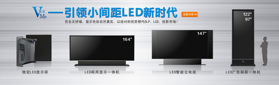 늹ɷ޹˾|LED@ʾ;СgLED@ʾ;LEDVһwC;҃LED@ʾ;-Wվ