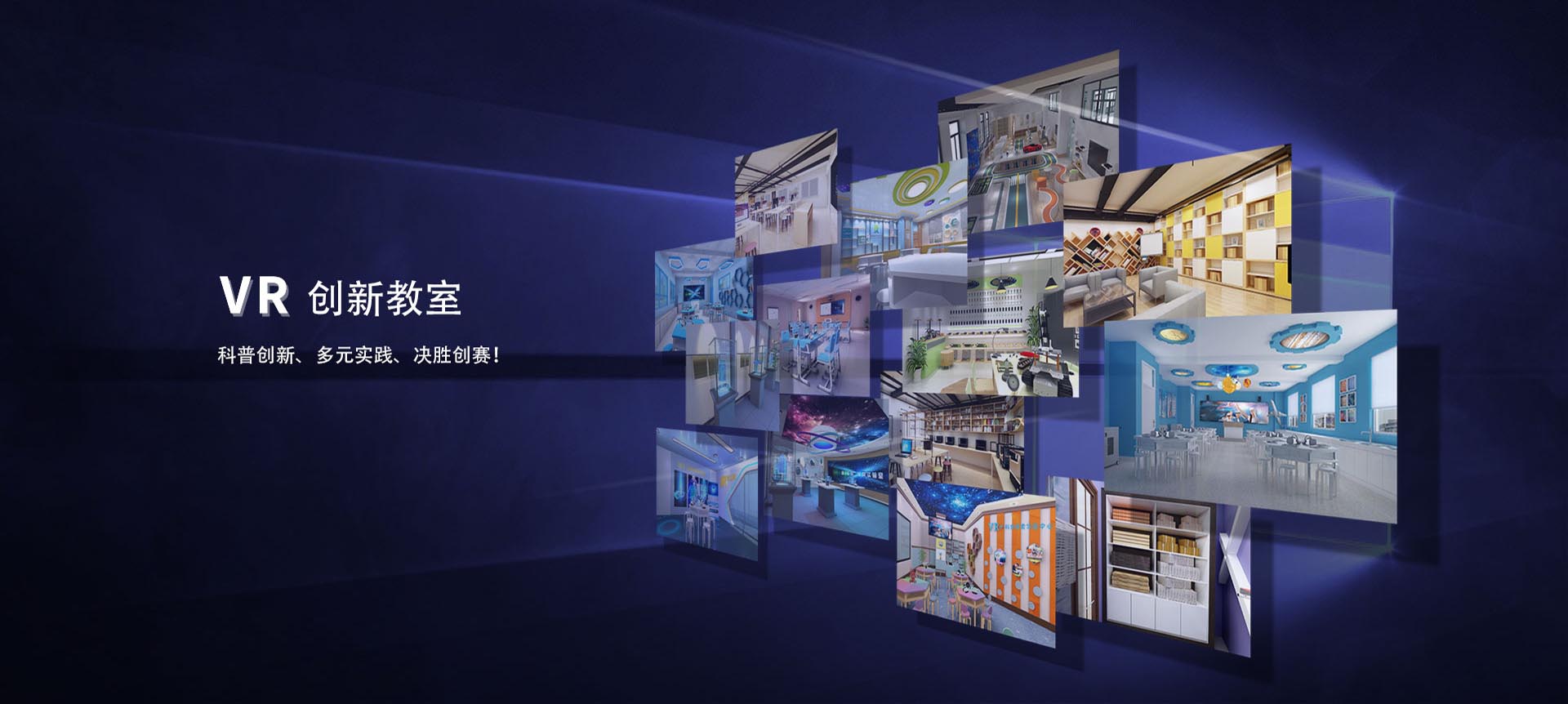 �����w��̓�M�F���Ƽ����޹�˾|VR�w�ʽ�n��-�Wվ