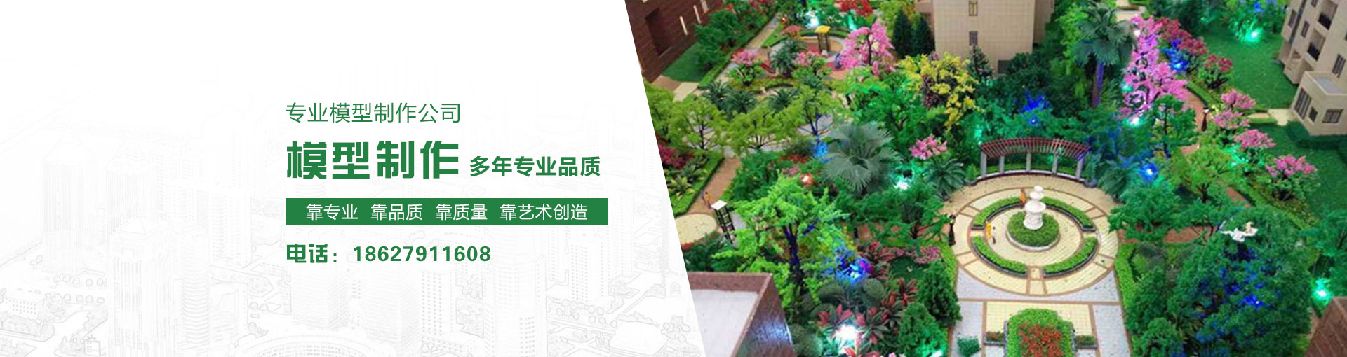 ��h�����_(d��)ģ�����޹�˾|�W(w��ng)վ