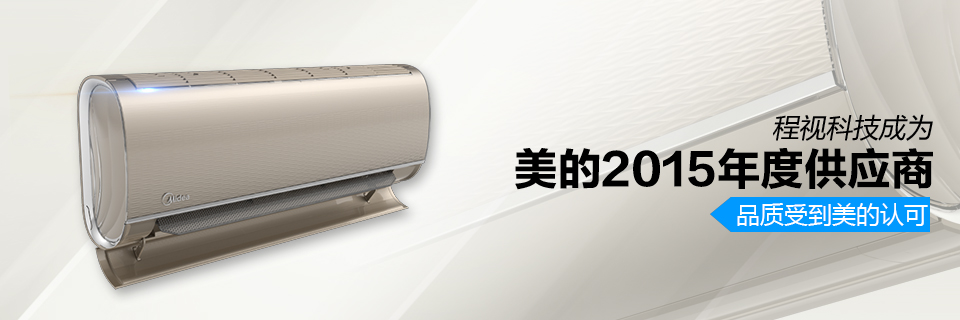 �V�ݳ�����Ϣ�Ƽ����޹�˾[20151012154531.jpg]