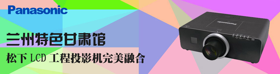 mɫC^:LCDͶӰCں