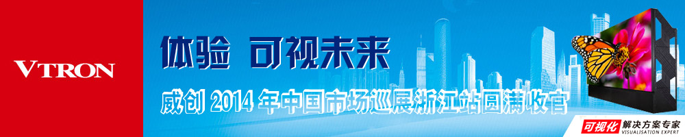 w.ҕδ-(chung)2014ЇЈѲչ㽭վAMչ