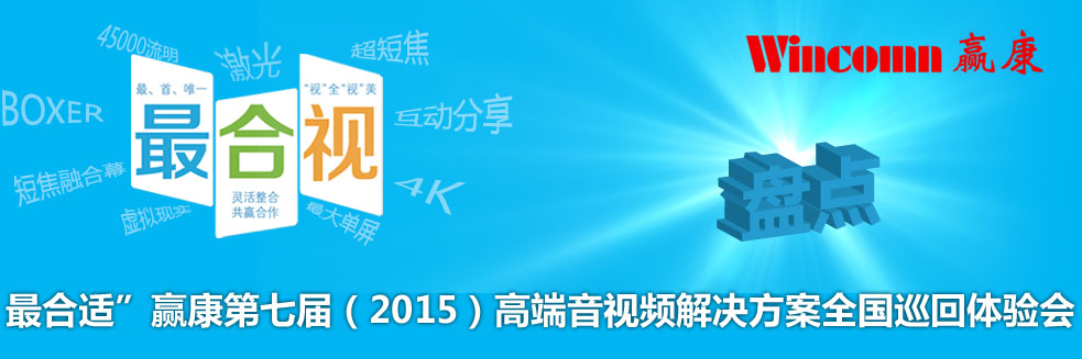 Pcҕ A2015Ѳչ
