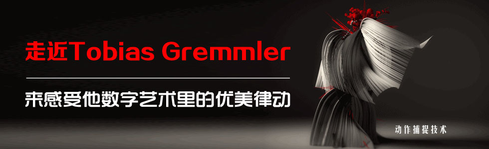 ߽Tobias GremmlerˇgăɄ