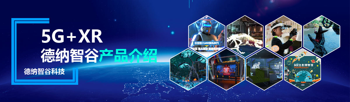 5G+XR¼{ǹȮaƷB