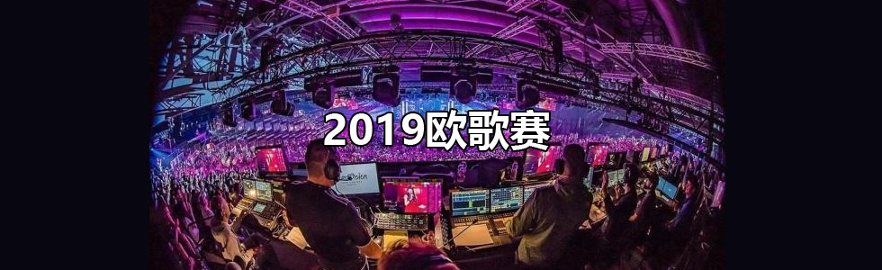 피ح2019WِȽ