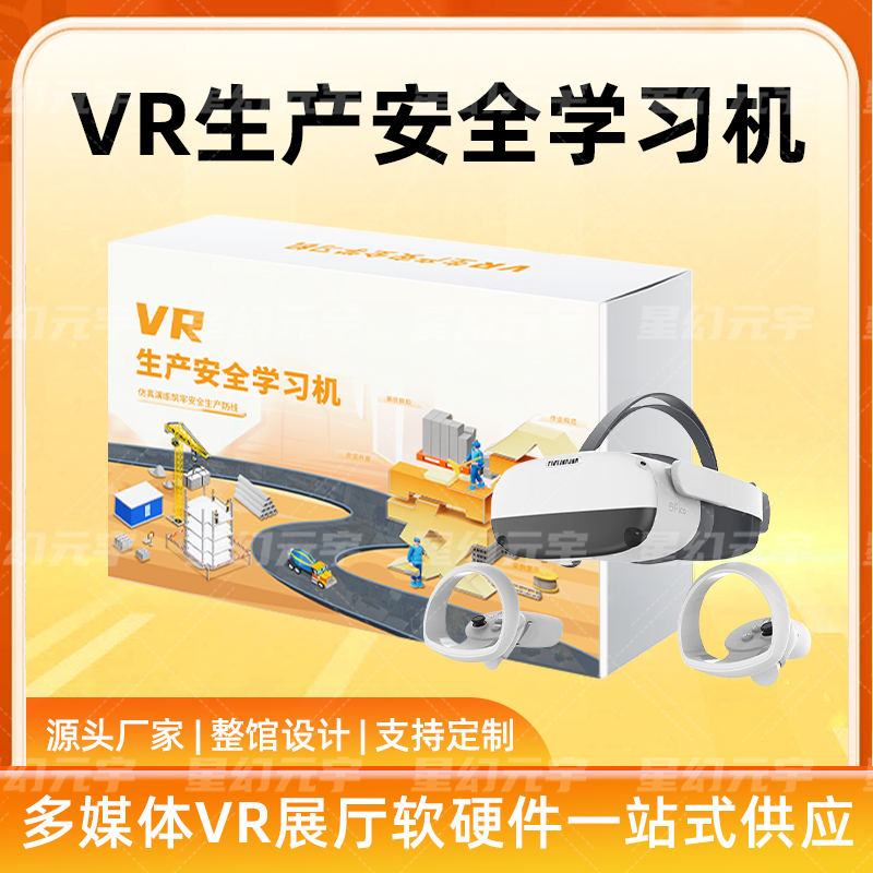 VRa(chn)ȫW(xu)(x)C(j),VRa(chn)ȫһwC(j),VRa(chn)ȫӖ(xn)w(yn)