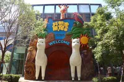 創藝園分享如何做好主題萌寵樂園規劃設計?