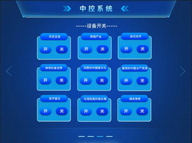 江蘇米禾數字科技有限公司