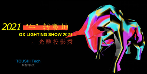 2021ţDǬͶʯƼ´ӻb؄eư